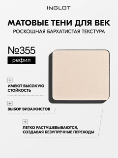 Прозрачный