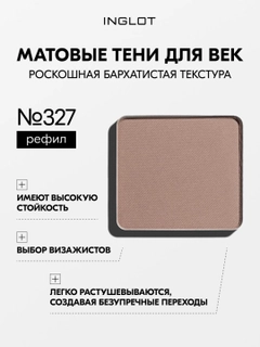 Кремовый