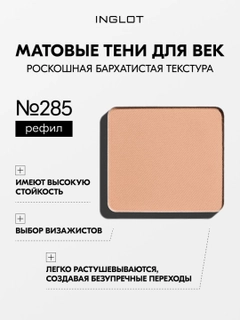Бежевый