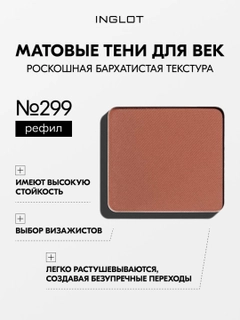 Светло-коричневый