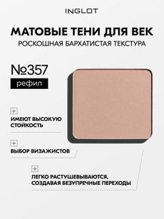Угольный