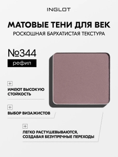 Лазурный