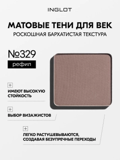 Бронзовый