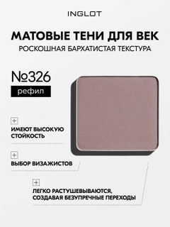 Конфетный