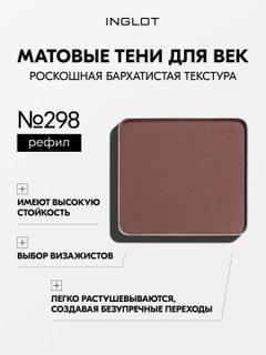 Тёмно-коричневый