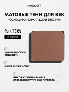 Терракотовый