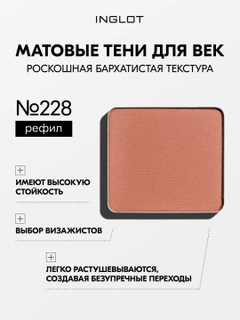 Карамельный