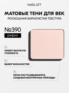 Красный