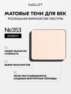 Ледяной
