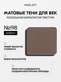 Коричневый