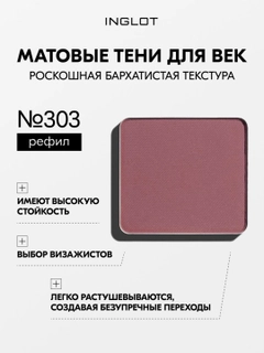 Песочный