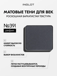 Марсала