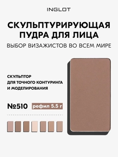 Тёмно-коричневый