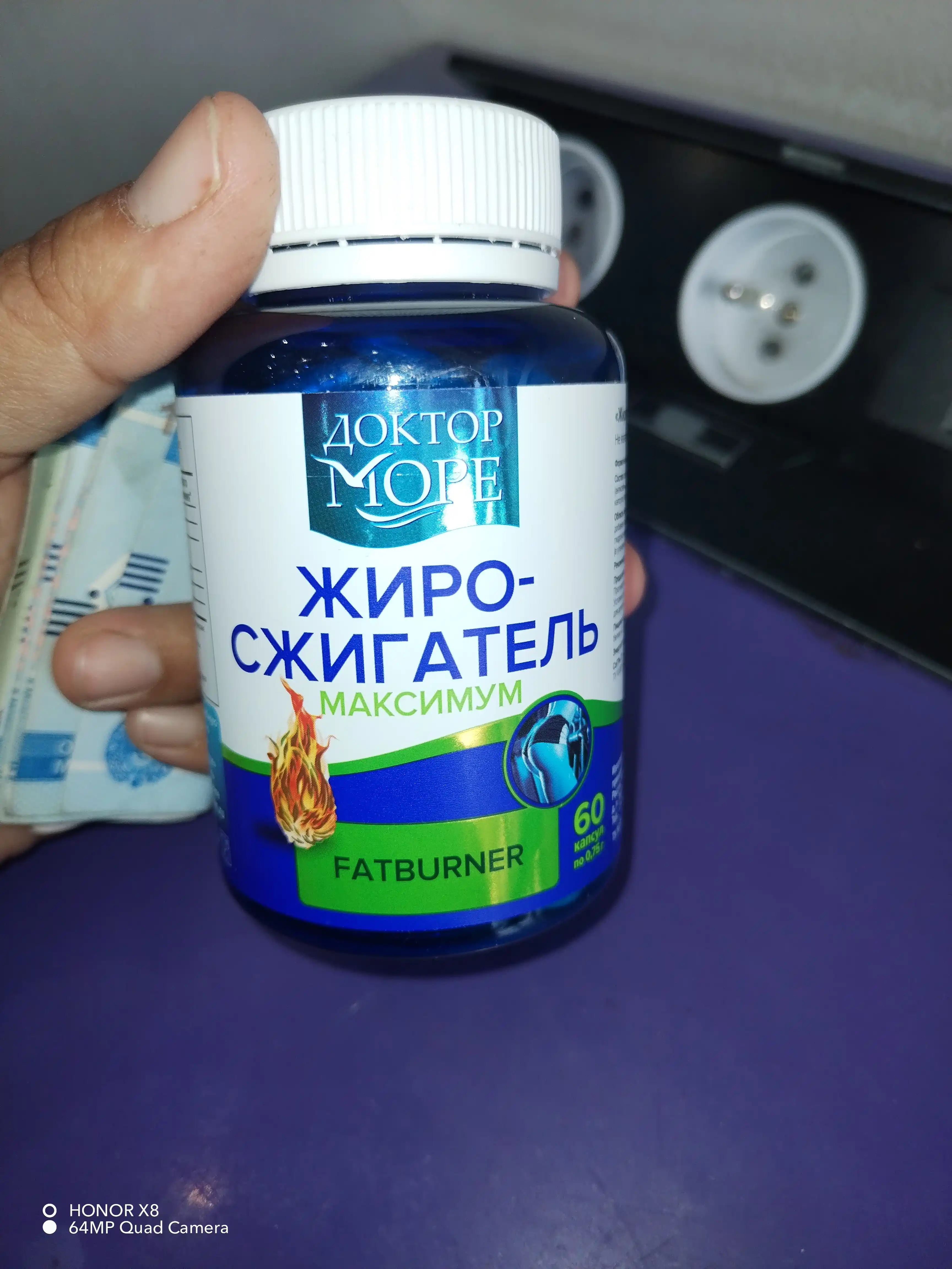 Yog' erituvchi ozish uchun, kuchaytirilgan formula, 60 kapsula