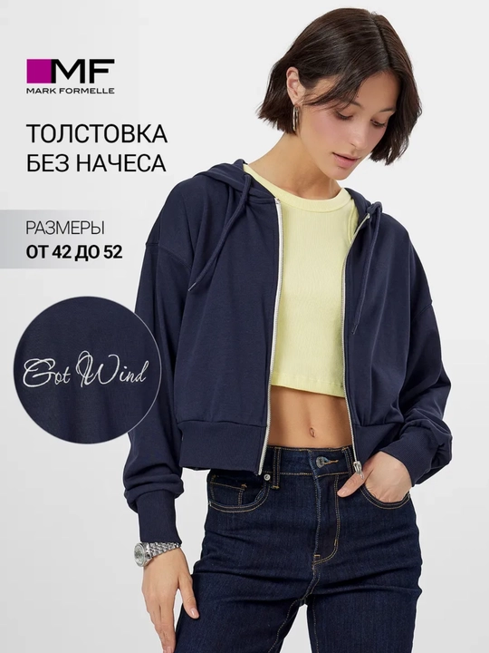 Bouffantsiz qisqartirilgan asosiy kozok  - 
