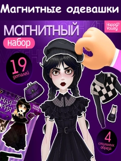 Бронзовый