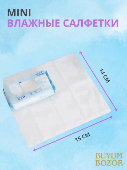 Влажные салфетки 64 шт., антибактериальные, мини, для детей и взрослых
