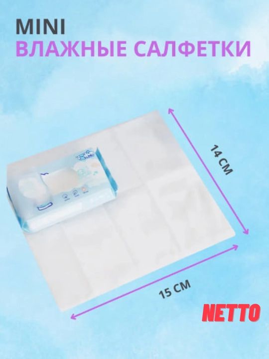 Nam salfetkalar 64 dona, antibakterial, mini, bolalar va kattalar uchun