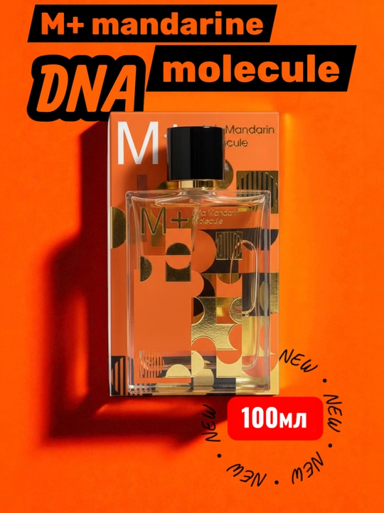 Molecule 01, Mandarin, 100мл - 