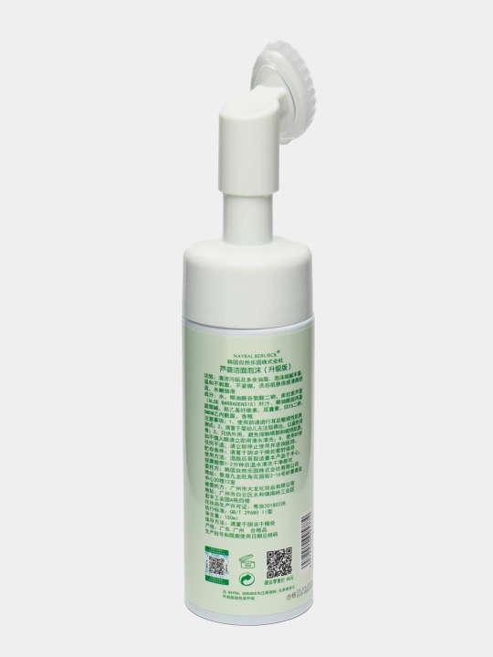 Aloe Vera Yuz Tozalovchi Ko‘pik – Massaj Cho‘tka bilan, 150 ml