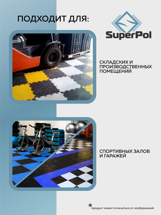 Резиновое покрытие для пола, фактура "рис", 1 м², 10 шт, 320×320×5 мм, модульная плитка
