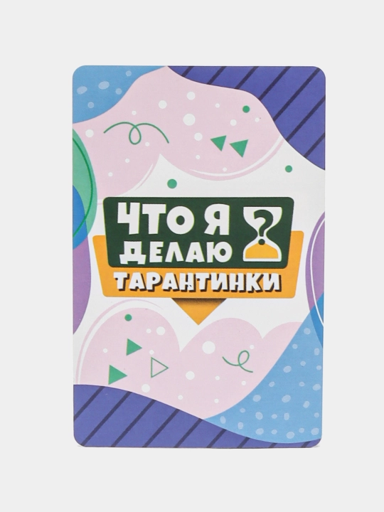 Настольная игра Мафиа, Уно, МЕМО флаги мира, изучай флаги и страны мира с детьми