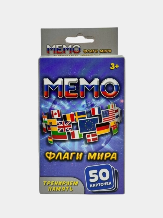 Настольная игра Мафиа, Уно, МЕМО флаги мира, изучай флаги и страны мира с детьми