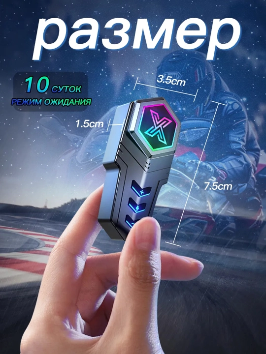 Bluetooth mikrofonli motorli garnitura, barcha shlemlar uchun mos