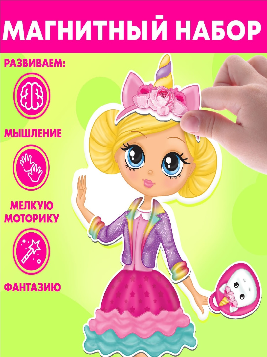Зеленый