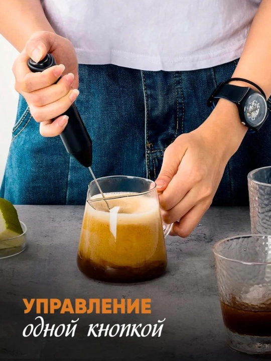 Капучинатор - 