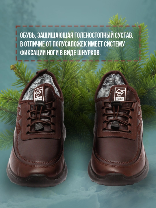 Qishki krossovkalar, kuzgi va qishki poyabzallar 39-45