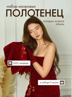 Бордовый