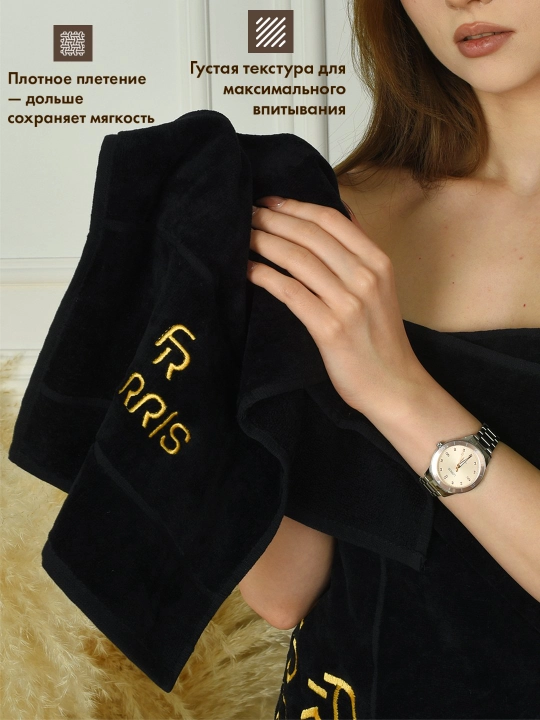 Sochiq to‘plami FORRIS HOME, paxta 500 g/m², hammom uchun 3 dona: 33×60 50×90 70×140 sm