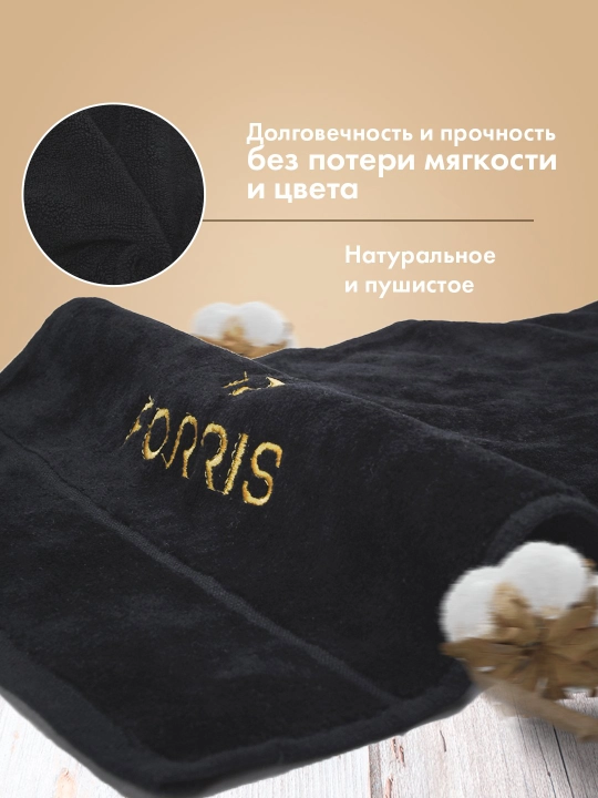 Набор махровых полотенец для ванной FORRIS HOME хлопок 500 г/м², 3 шт 33×60 50×90 70×140
