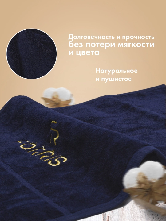 Набор махровых полотенец для ванной FORRIS HOME хлопок 500 г/м², 3 шт 33×60 50×90 70×140