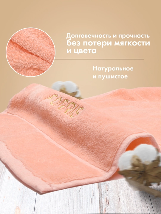 Sochiq to‘plami FORRIS HOME, paxta 500 g/m², hammom uchun 3 dona: 33×60 50×90 70×140 sm