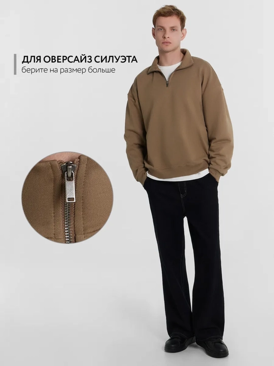 Nachossiz, zamokli oversize svitshot