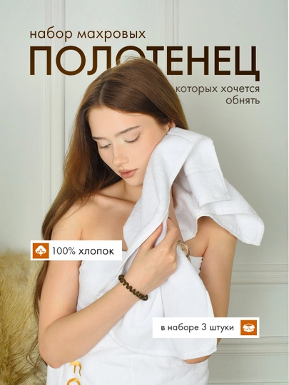 FORRIS HOME банное махровое полотенце велюр 70х140 см 100% хлопок 500г/м²
