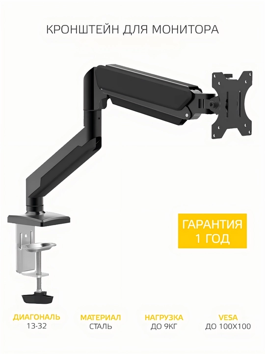 14"-27" monitorlar uchun devorga o'rnatish moslamalari