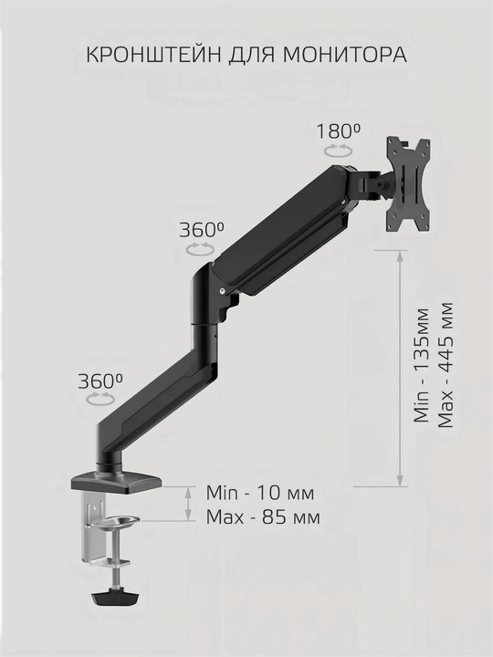 14"-27" monitorlar uchun devorga o'rnatish moslamalari