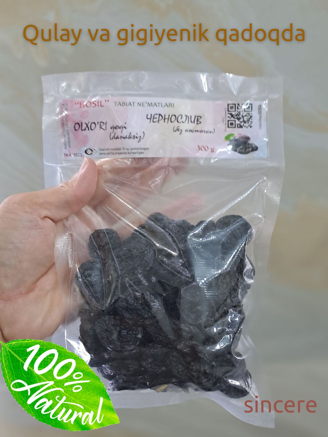 Olxo'ri, g'aynoli turshagi, danaksiz, 300 g