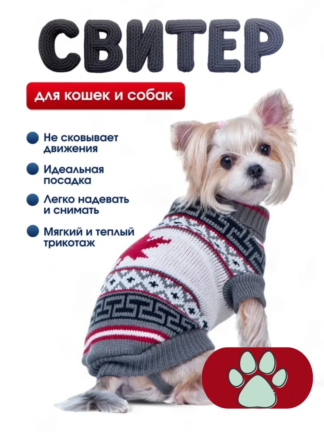 Серый