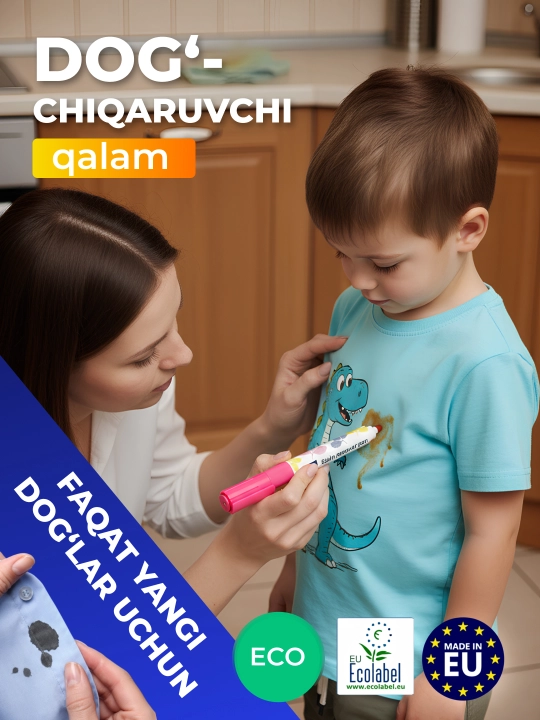 Пятновыводитель-карандаш Mayeri All-Care, 6 мл