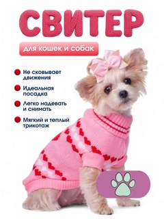Розовый