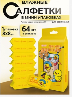 Желтый
