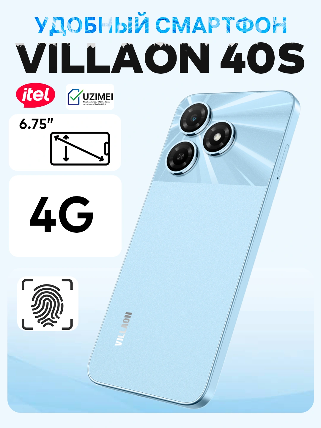 Удобный смартфон VILLAON V40S 6.52", 4+4x64GB, 4G за 881020 сум со скидкой 65%. Uzum Market