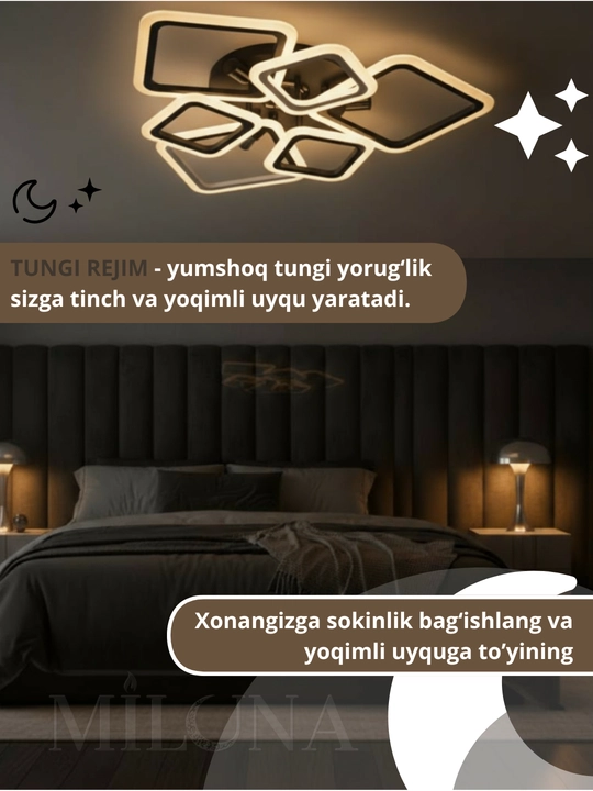 Люстра потолочная LED колонкой с пультом, 3 режима освещения, для спальни, зала и кухни