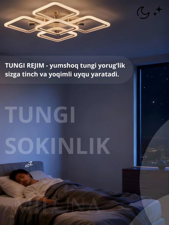 Люстра потолочная LED колонкой с пультом, 3 режима освещения, для спальни, зала и кухни