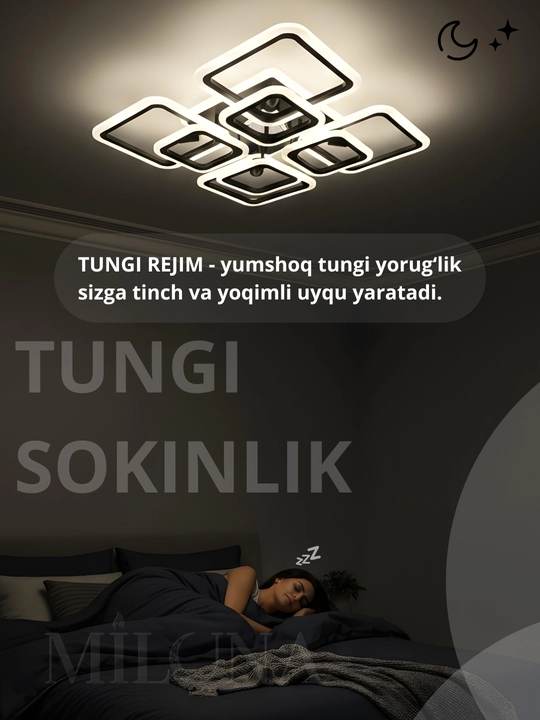Люстра потолочная LED колонкой с пультом, 3 режима освещения, для спальни, зала и кухни
