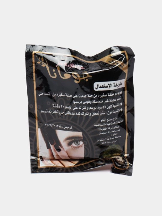 Лак хна, 100% натуральный и халяльный лак для ногтей с хной, натуральный лак хной Jumana